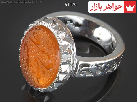 انگشتر نقره عقیق یمنی نارنجی خاک تربت کربلا مردانه دست ساز به همراه حرز امام جواد [علی حبه جنه]